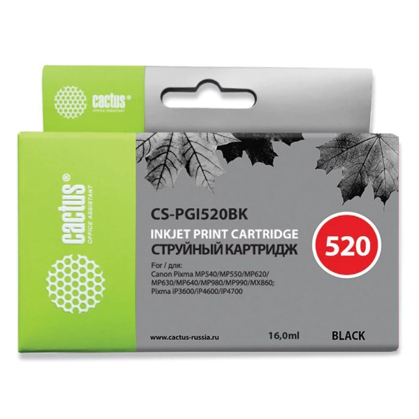Картридж струйный CACTUS (CS-PGI520BK) для CANON Pixma MP540/630/980, черный CS-PGI520BK 362012 под заказ 8 дней