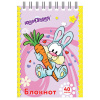 fbeb595c8a1f2029c26e4cd14b178f26_x