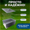 Коптильня двухъярусная металлическая, размер 350х260х160 мм, в гофрокоробе, 701730 - МСК «Форвард»
