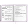 Дневник 1-4 класс 48 л., кожзам (твердая с поролоном), печать, аппликация, ЮНЛАНДИЯ, "Собачка", 106937 - МСК «Форвард»