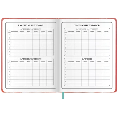 Дневник 1-4 класс 48л, кожзам (твердая с поролоном), печать, аппликация, ЮНЛАНДИЯ, Котик, 107224 - МСК «Форвард»