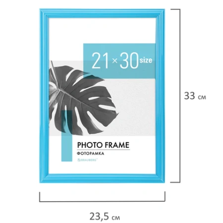 Рамка 21х30 см небьющаяся, багет 17,5 мм, пластик, BRAUBERG "Colorful", голубая, 391238 - МСК «Форвард»