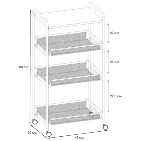 Этажерка "Ладья-34КС" офисно-бытовая 3 яруса+столик, металл, черная, 44,5х30х84 см, Э 357 Ч 609167 - МСК «Форвард»