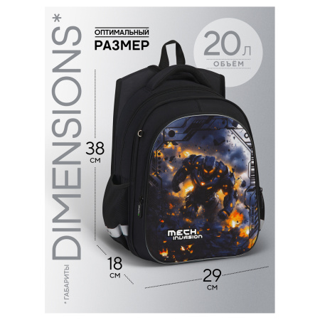 Ранец Berlingo Expert Light "Mech Invasion" 38*29*18см, 3 отделения, 2 кармана, анатомическая спинка RU-NS-1207 389433 - МСК «Форвард»
