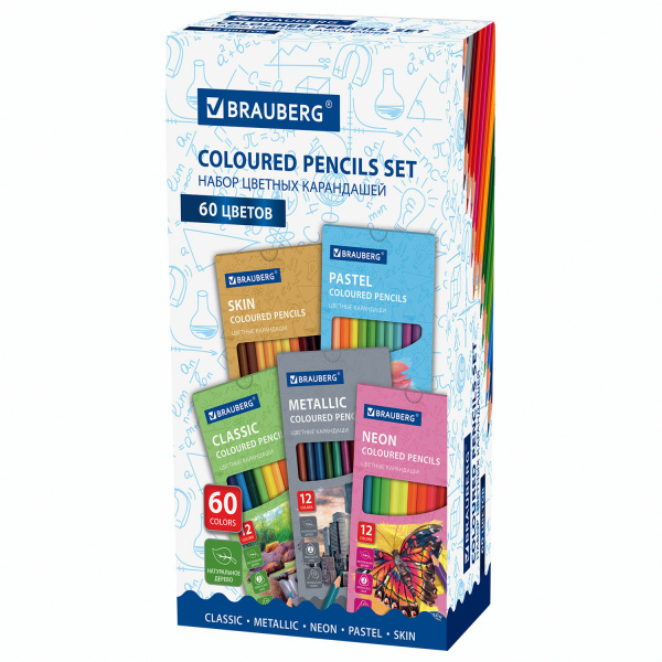 Карандаши цветные 60 цветов BRAUBERG (Базовые, Металлик, Неон, Пастель, Телесные), 181792