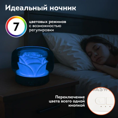 Увлажнитель воздуха аромадиффузор, подсветка и таймер, 400 мл, Аромамасло в ПОДАРОК, DASWERK (ДАСВЕРК), 456848 - МСК «Форвард»