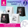 Пакет подарочный 12шт  26х13х32 см (L) "Funny Mix", ассорти, крафт, ЗОЛОТАЯ СКАЗКА, 700820 - МСК «Форвард»