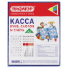 8de7f23f31cdfc2840a92a22453e02ee_x