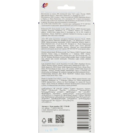 Карандаши цветные Луч Классика12цв шестигранные 29С 1710-08 1102659 - МСК «Форвард»