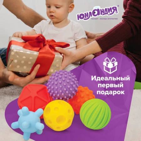 Тактильные мячики, сенсорные игрушки развивающие, ЭКО, 6 штук, d 60-80 мм, ЮНЛАНДИЯ, 664702 - МСК «Форвард»