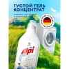 Гель для стирки Grass Alpi white gel Grass 1.8 л 125733 1606663 минпромторг - МСК «Форвард»