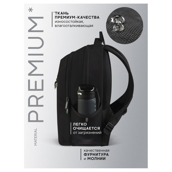 Рюкзак Berlingo ErgoStyle "Girl Power" 39,5*28*15см, 2 отделения, 3 кармана, эргономичная спинка BR-RR-202603 389794 - МСК «Форвард»