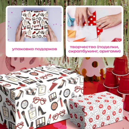 Бумага упаковочная мелованная НАБОР 3 шт., "For Women", 70х100 см, 3 дизайна, ЗОЛОТАЯ СКАЗКА, 592065 - МСК «Форвард»