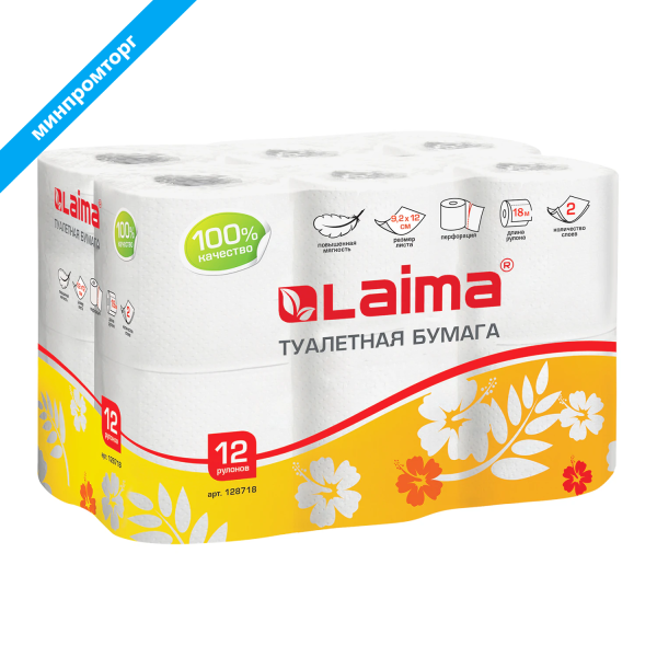 Бумага туалетная бытовая, спайка 12 шт., 2-х слойная, (12х18 м), LAIMA, белая, 128718