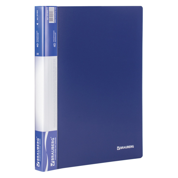 Папка  40 вкладышей BRAUBERG стандарт, синяя, 0,7мм, 221603