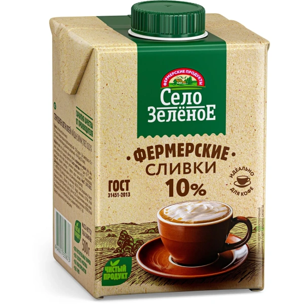 Сливки Село Зеленое стерил. 10% 0,5кг 4160808 Честный знак!