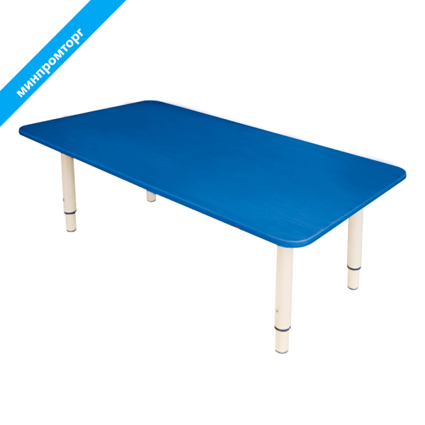 Стол детский "Дошколенок" (ш900*г450*в400-580мм), рост 0-3 (85-145см), пластик синий, 531598 под заказ 8 дней