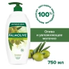 Гель для душа 750 мл, PALMOLIVE НАТУРЭЛЬ "Олива", интенсивное увлажнение, 8850006534182 609035  - МСК «Форвард»