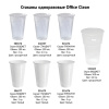 Стаканы одноразовые OfficeClean 200мл, набор 100шт., стандарт, ПП, прозрачные, хол/гор 246537/П232816 246537 - МСК «Форвард»