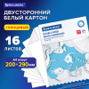 92279ecfd45b8e2b747386b4435979b6_x