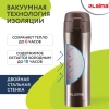 Термокружка 470 мл из нержавеющей стали SUS304, шоколадно-коричневый металлик, LAIMA, 608819 - МСК «Форвард»