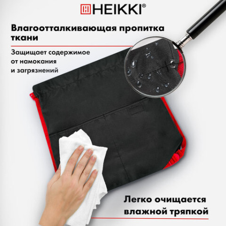 Рюкзак спортивный мешок HEIKKI PACK (ХЕЙКИ), 2 отделенения, увеличенный объем, 40х35 см, черно-красный, 272420 - МСК «Форвард»