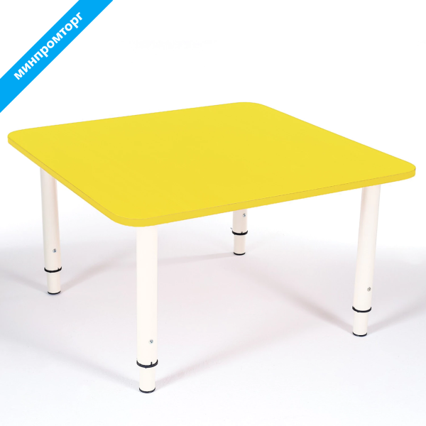 Стол детский "Дошколенок", 700х700х400-580 мм, регулируемый, рост 0-3 (85-145 см), пластик, желтый, слоновая кость 530289 минпромторг под заказ 8 дней