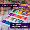 665a427d732f1fde4386fa30f587a7e0_x