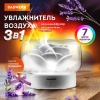 Увлажнитель воздуха аромадиффузор, подсветка и таймер, 400 мл, Аромамасло в ПОДАРОК, DASWERK (ДАСВЕРК), 456848 - МСК «Форвард»