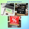 Ценникодержатель деревянный (ценники, реклама, фото) 21х3х2 см, КОМПЛЕКТ 4 шт., BRAUBERG, 291315 - МСК «Форвард»