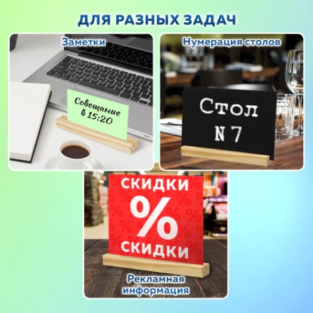 Ценникодержатель деревянный (ценники, реклама, фото) 21х3х2 см, КОМПЛЕКТ 4 шт., BRAUBERG, 291315 - МСК «Форвард»