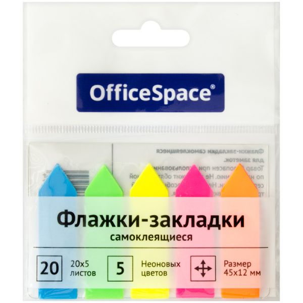 Флажки-закладки OfficeSpace, 45*12мм, стрелки, 20л*5 неоновых цветов, пластиковые европодвес SN20_17794 255247 - МСК «Форвард»