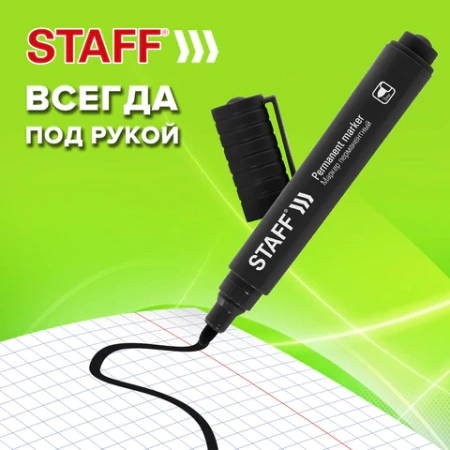 Маркер перманентный STAFF "Basic Budget PM-125", ЧЕРНЫЙ, ВЫГОДНАЯ УПАКОВКА, КОМПЛЕКТ 12 шт., 3 мм, 880598 - МСК «Форвард»