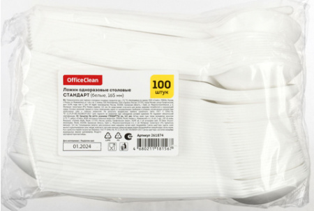 Ложки одноразовые столовые OfficeClean, набор 100шт., стандарт, ПС, белые, 16,5см 261874/И - МСК «Форвард»