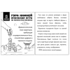Балансир-головоломка "Башня Туми Иши", 15 цветных деревянных камней, ЗОЛОТАЯ СКАЗКА, 665257 - МСК «Форвард»
