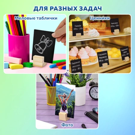 Ценникодержатель деревянный (ценники, реклама, фото) 3,5х3,5х3,5 см, КОМПЛЕКТ 6 шт., BRAUBERG, 291311 - МСК «Форвард»
