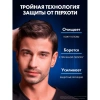 Шампунь против перхоти 400 мл, CLEAR MEN "Ледяная свежесть" 609833 - МСК «Форвард»