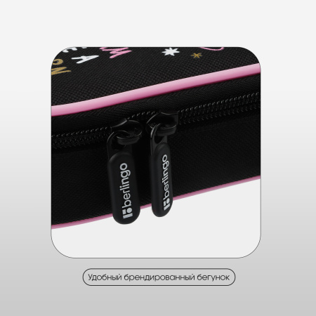 Пенал корпусный 1 отделение, 220*90*45 мм, Berlingo "Dream Like A Unicorn", полиэстер PF-EXM-1103 379411 - МСК «Форвард»