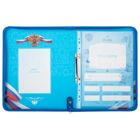 Папка-портфолио школьника, А4, на молнии, 8 вкладышей, обложка твердая, СИМВОЛИКА, BRAUBERG, 115243 - МСК «Форвард»