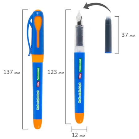 Ручка перьевая с 10 сменными картриджами, иридиевое перо, BRAUBERG KIDS, 143955 - МСК «Форвард»