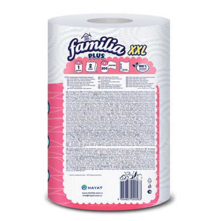 Полотенце бумажное двухслойное 25 метров, FAMILIA "XXL", отрыв 1/2 листа, 100% целлюлоза, 5084121 117703 - МСК «Форвард»