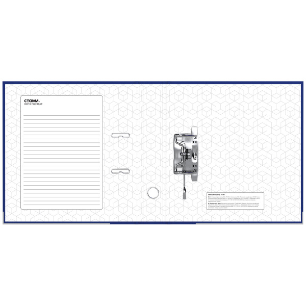 Папка регистратор СТАММ "Бизнес", 70мм, бумвинил, с карм. на корешке, нижний метал. кант, синяя ММ-31844 372952 минпромторг - МСК «Форвард»