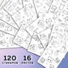 Стикербук РАСКРАСЬ И НАКЛЕЙ А5, 16 листов, 120 стикеров, на гребне, BRAUBERG, "Котики", 666048 - МСК «Форвард»