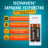 Зарядное устройство с аккумуляторами 2 шт. AA (HR6), 2700 mAh, SONNEN BC2, в блистере, 454239 - МСК «Форвард»