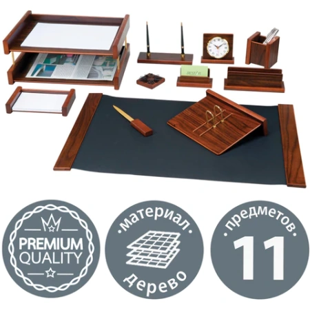 Набор подарочный настольный BESTAR "Platon" из дерева, 11 предметов, цвет "орех", 236372 - МСК «Форвард»