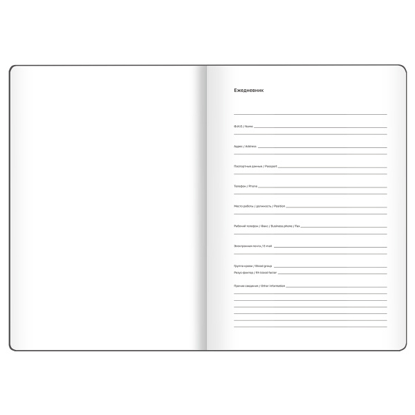 Ежедневник недатированный А5, 136л., 7БЦ BG "Пантера", soft tuch, выборочный лак 376411 - МСК «Форвард»
