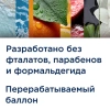 Освежитель воздуха аэрозольный 300 мл, GLADE "Сицилийский лимонад и мята", 864948 701774 - МСК «Форвард»