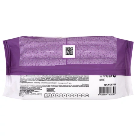 Дезинфицирующие салфетки спиртовые (70%), для рук и любых поверхностей, 72 шт., LAIMA MEDICAL, 608766 Честный знак! - МСК «Форвард»