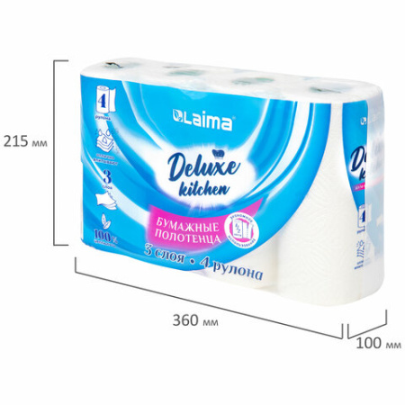 Полотенца бумажные 3-х слойные, 4 рулона по 11 м (отрыв 1/2 листа), LAIMA Deluxe, 100% целлюлоза, 115400 - МСК «Форвард»