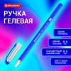 Ручка гелевая BRAUBERG "Profi-Gel SOFT", СИНЯЯ, линия письма 0,4 мм, стандартный наконечник 0,5 мм, прорезиненный корпус SOFT-TOUCH, 144130 - МСК «Форвард»